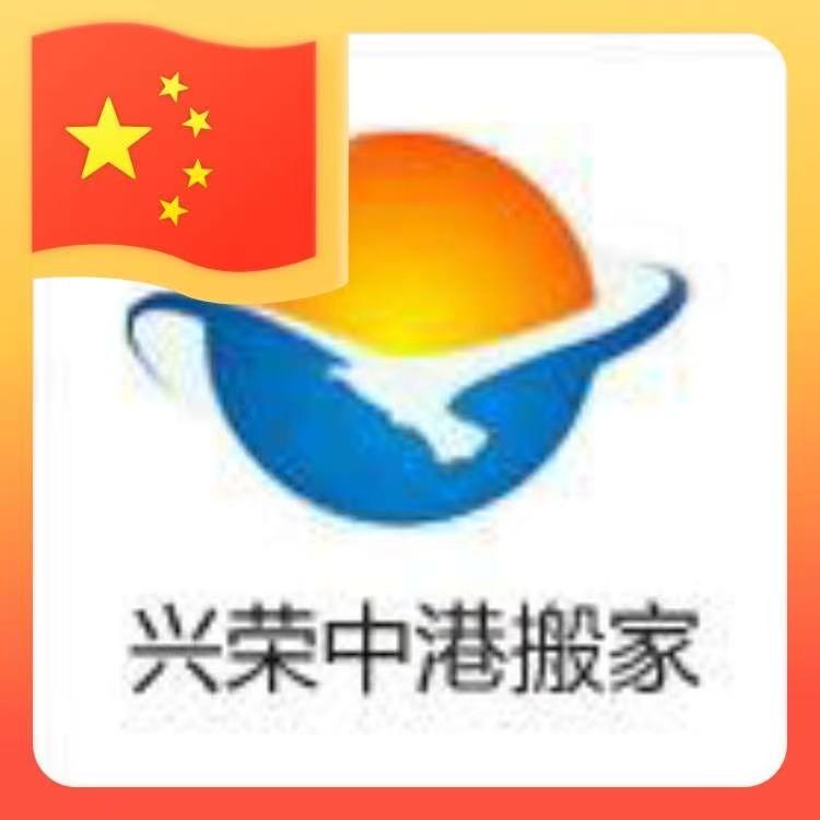 香港搬家到深圳如何减轻搬家中的负担