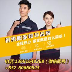 搬家怎样防止盗窃搬运时注意事项  　　